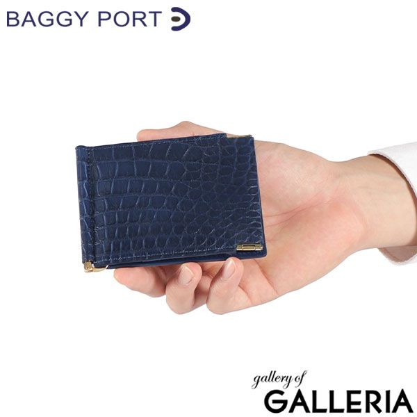 バギーポート マネークリップ メンズ レディース 札ばさみ BAGGY PORT ブランド 大人 おしゃれ ミニ 財布 コンパクト 二つ折り スリム 小銭入れあり 藍染め 本革 ワニ革 クロコ 本藍染め×クロコダイル ZWL-8002