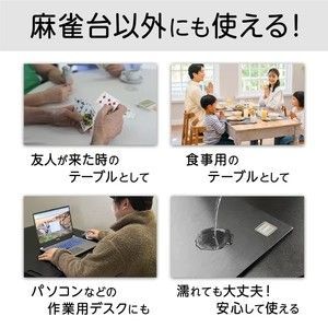 2148 麻雀 雀卓 テーブル ボード 座卓 耐水性 触り心地が良く 高品質