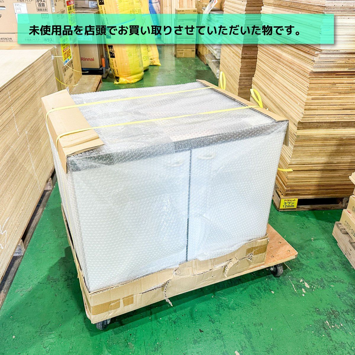 クリナップ コンロ台 W 700 型番 GTS 70 K アウトレット品