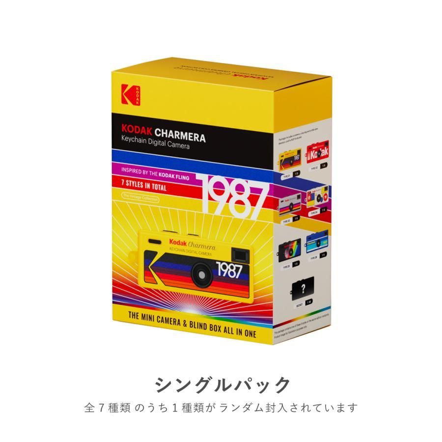 コダック KODAK 1987 キーチェーン デジタルカメラ 2511087