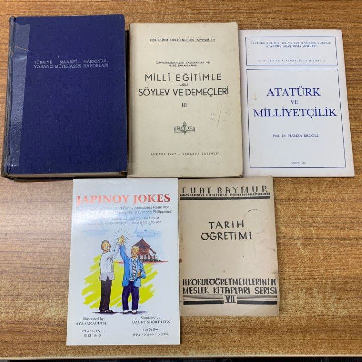 02)【1点限り!】トルコの政治学・文化・宗教問題・外交政治などの主に