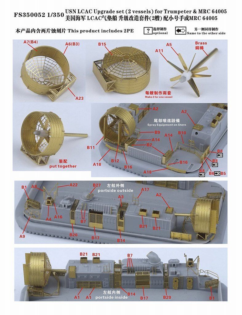 新品・レア】A330-300 スカイマーク1:200 モデルプレーン