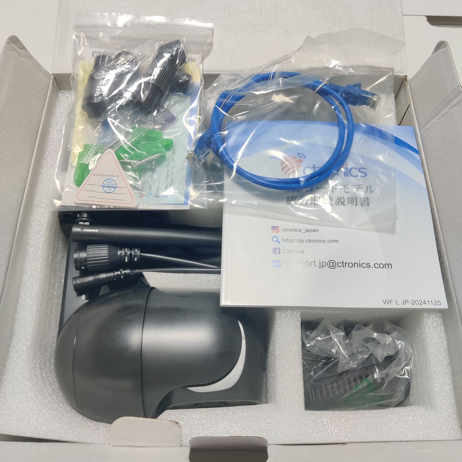 スマホ PC遠隔操作