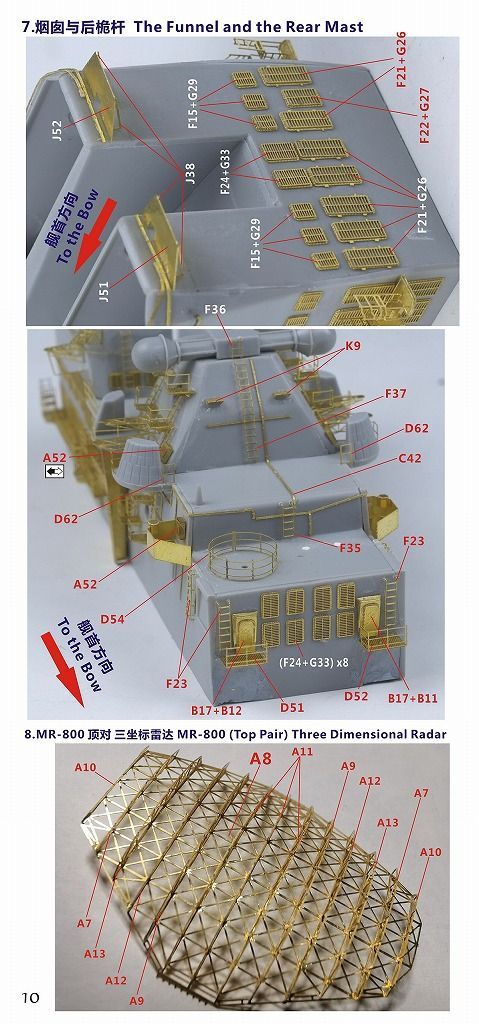 ファイブスターモデル 1|350 ロシア海軍 スラヴァ級ミサイル巡洋艦 ワリヤーグ 1164型 コンプリートアップグレードセット トランぺッター用 模型完成品 モデラー