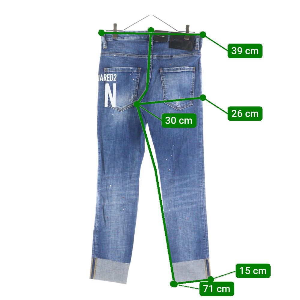 DSQUARED2 (ディースクエアード) 23SS Sexy Twist Jean Icon ダメージ