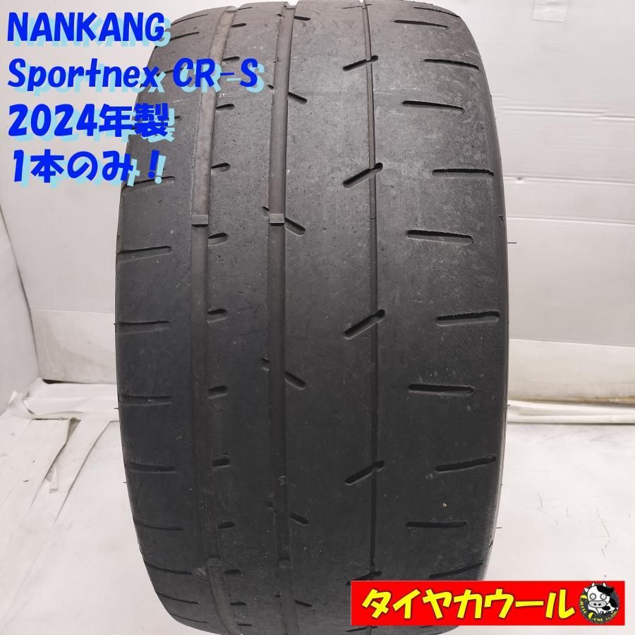 配送先指定あり ノーマル 1本 265 35 ZR 19 NANKANG Sportnex CR S 製 TW 200 レース サーキット ドリフト ～本州 四国は ～