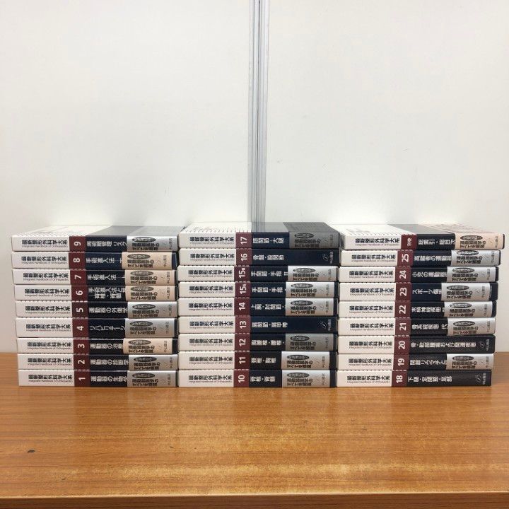 本 看護学専門書セット27冊