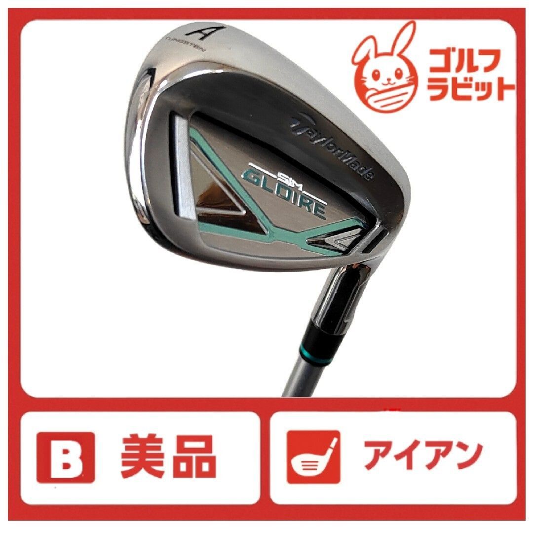 レディース シム グローレ SIM GLOIRE AW カーボンL