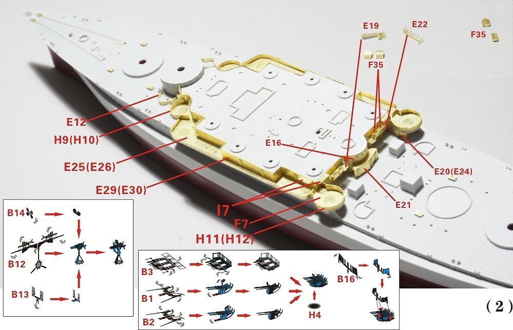  ファイブスターモデル 1 700 戦艦 BB 46 メリーランド 1945用 アップグレードセット トランぺッター05770用 船 ボート 模型 プラモデル