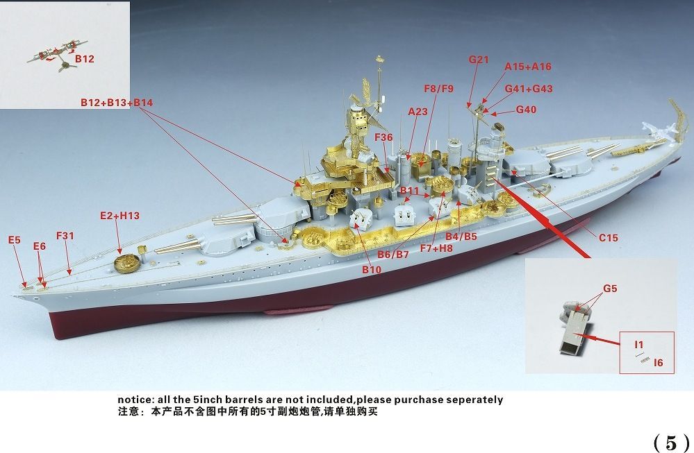 戦艦 BB