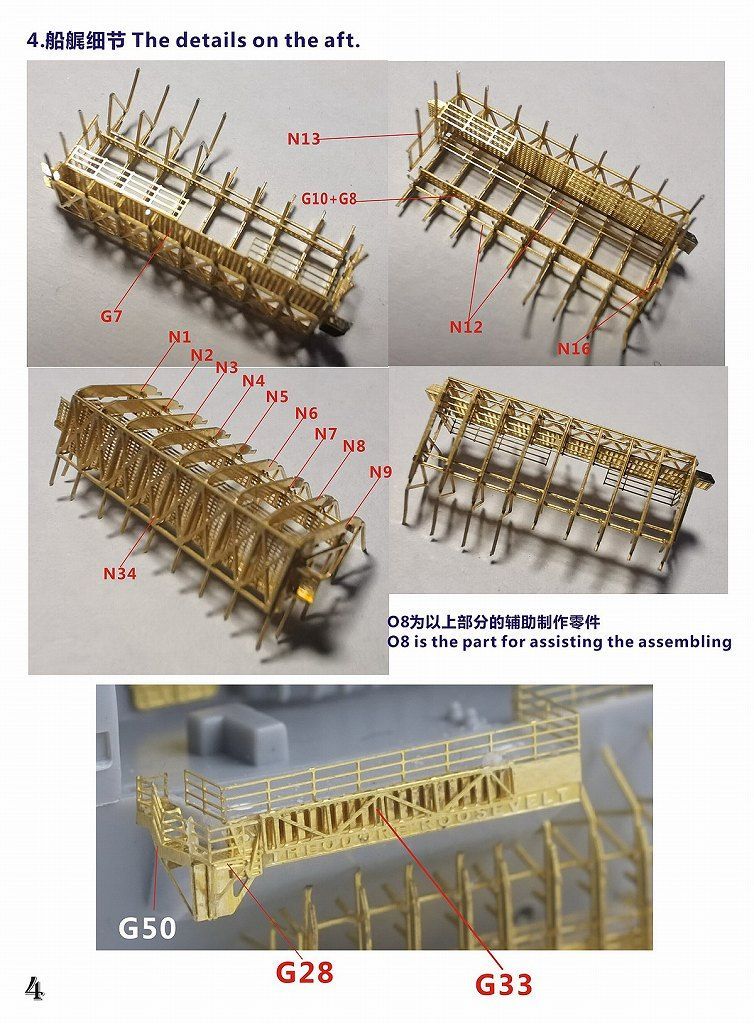 ファイブスターモデル 1