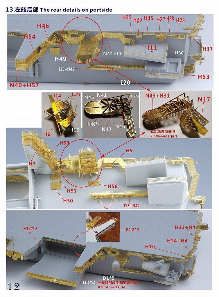 2006年 スーパーアップグレードセット