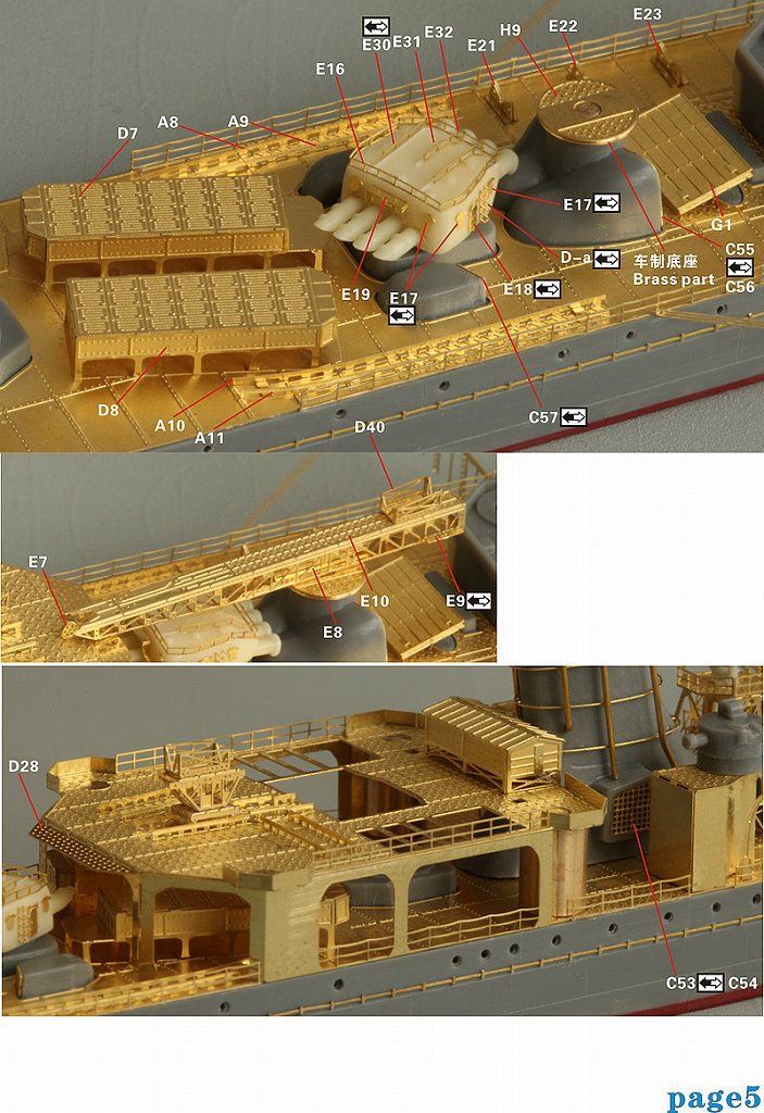 アップグレードセット タミヤ