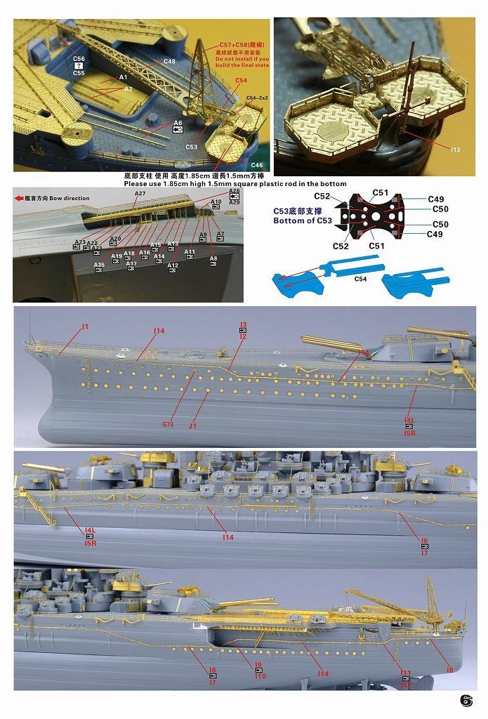 ファイブスターモデル 1 700 WWII 日本海軍 戦艦 大和 時 アップグレードセット コンプリートバージョン