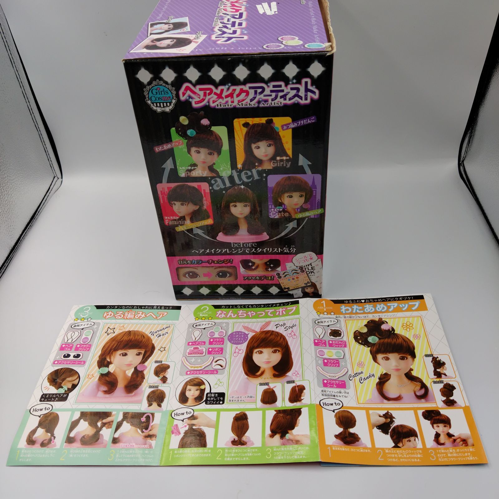 TAKA57-33】◇ MEGAHOUSE メガハウス ｢ヘアメイク アーティスト