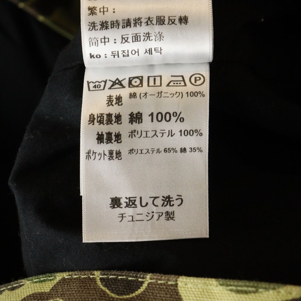  Carhartt WIP カーハート ダブリューアイピー DUCK DETROIT JACKET CAMO ダックデトロイトジャケット カモ カーキ ブラウン I 034281.2 EQ.06.03 ミリタリージャケット ジャケット アウター