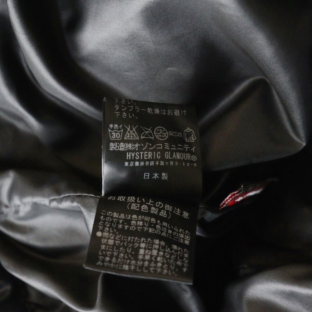  GLAMOUR ヒステリックグラマー ロゴガールパッチ サイドライン プリマロフトジャケット ネイビー ミリタリージャケット ジャケット アウター