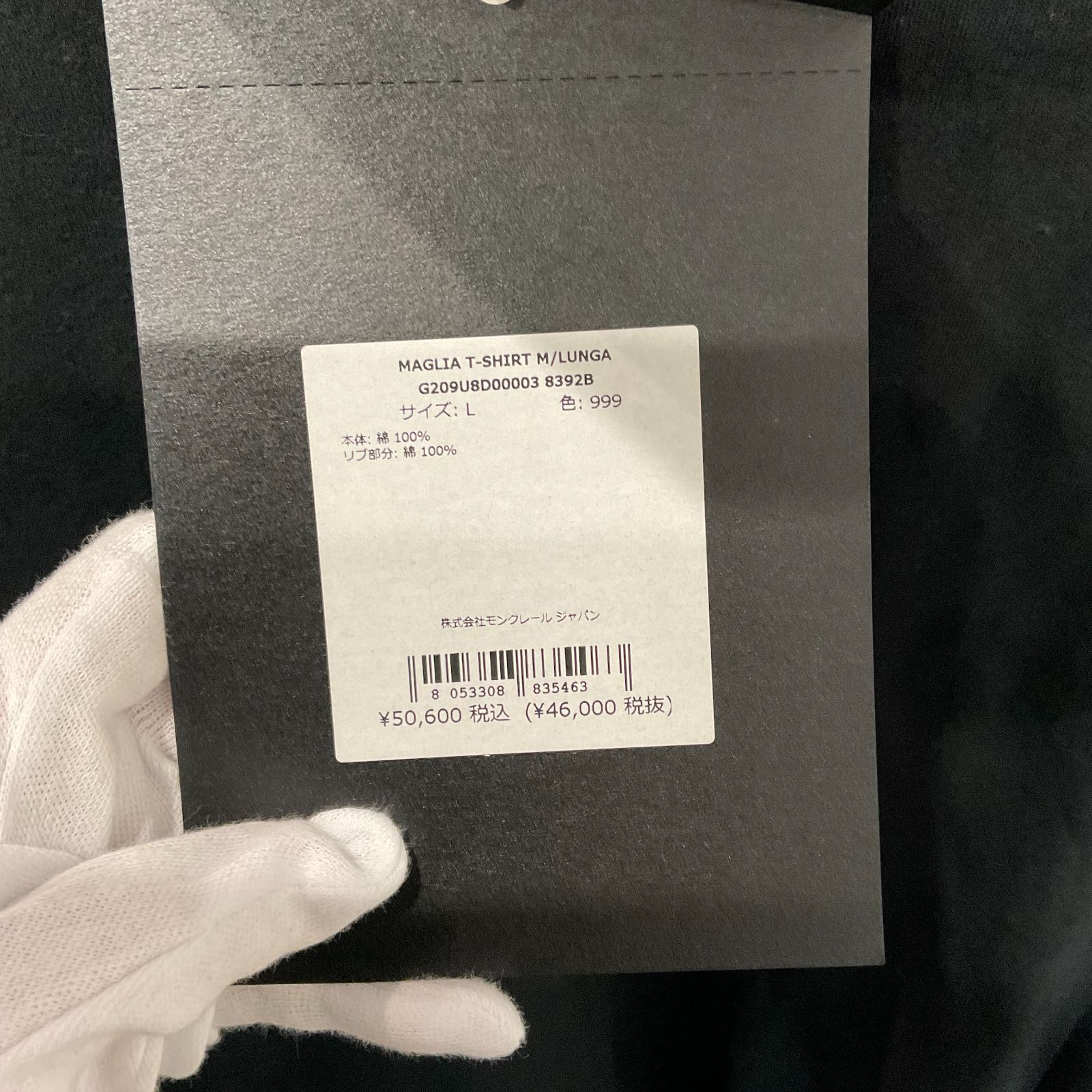 MONCLER ロングTシャツ