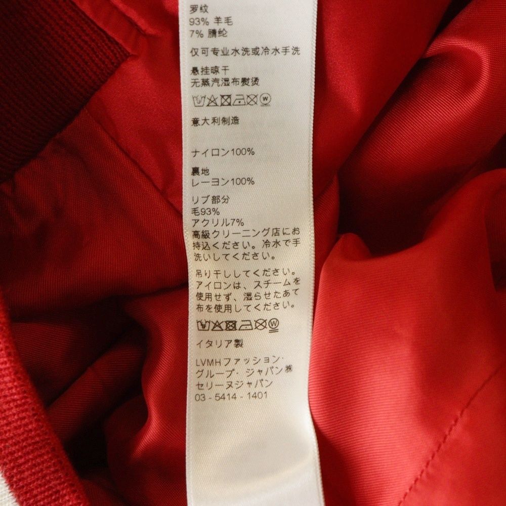 テディジャケット