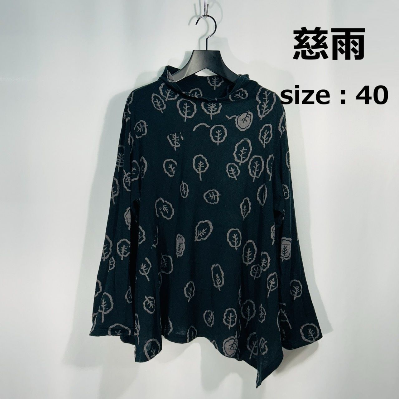 慈雨【40】ブラック系 カットソー 長袖 トップス ドレープネック