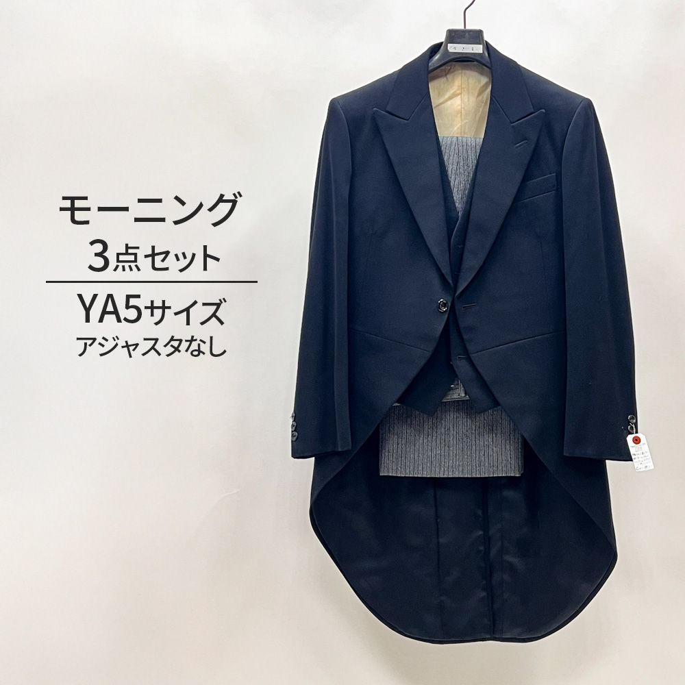 中古  モーニングスーツ 3点セット　ズボンシミあり YA5 MensSuits184