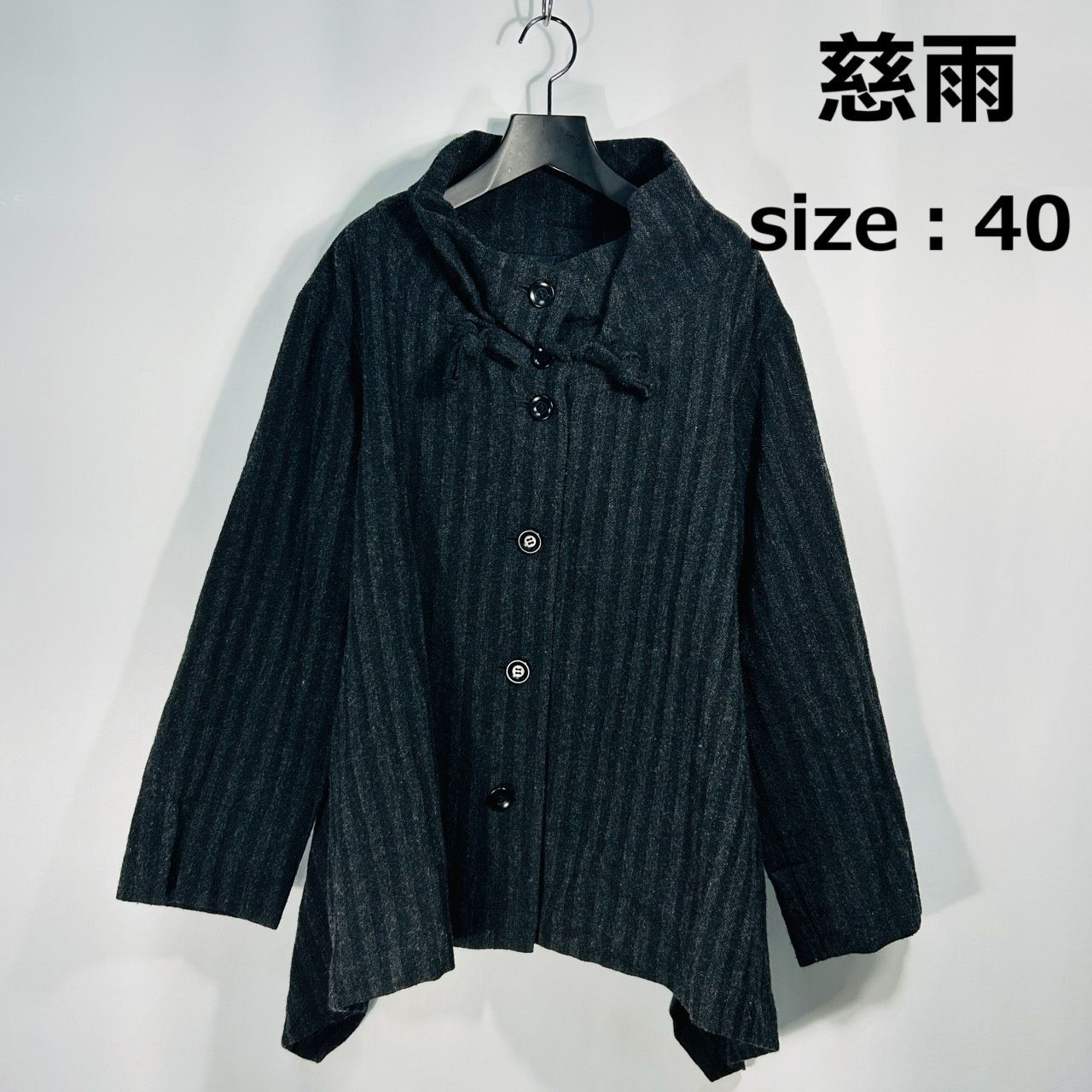 慈雨【40】グレー系 ウールコート ジャケット 長袖アウター 羽織り