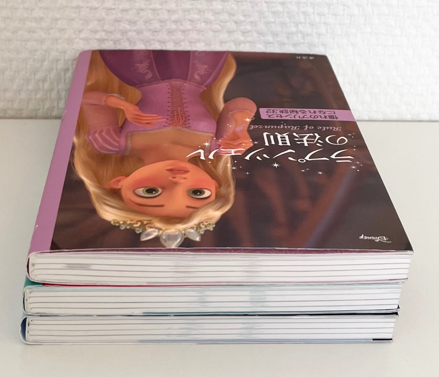 3冊セット】ディズニー「ラプンツェルの法則 Rule of Rapunzel 憧れの