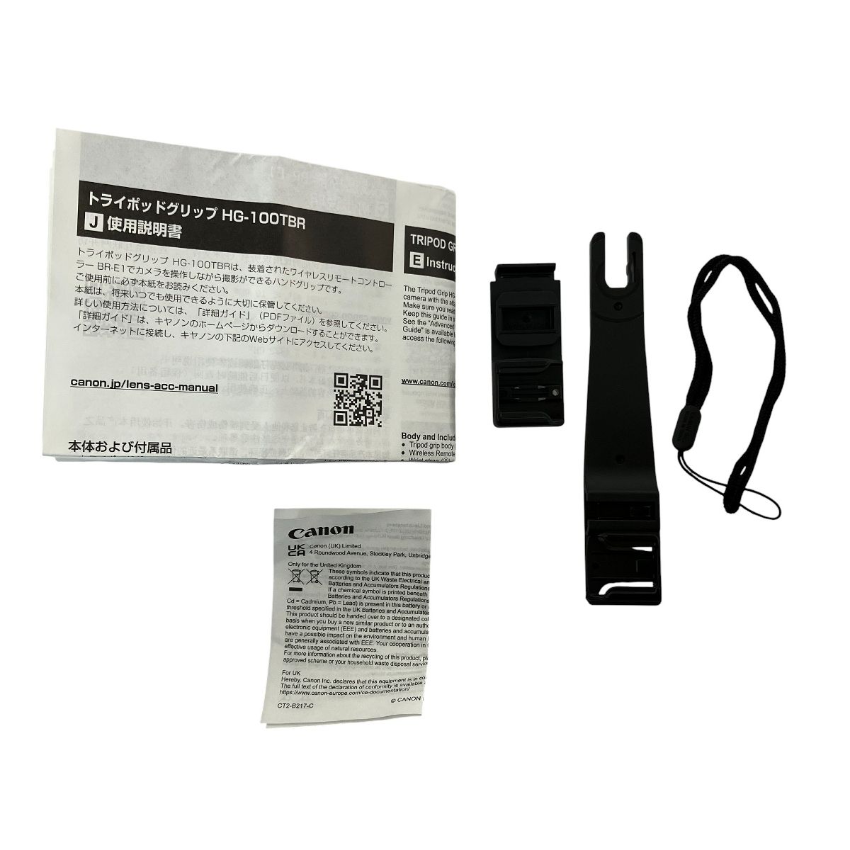 Canon HG 100 TBR トライポッドグリップ カメラ 良好