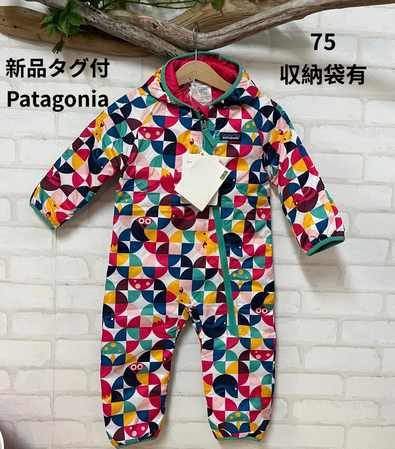 子供服 ブランド タグ付き パタゴニア Patagonia ロンパース 75㎝ ベビー用品 スキー スノボー ベビースキー