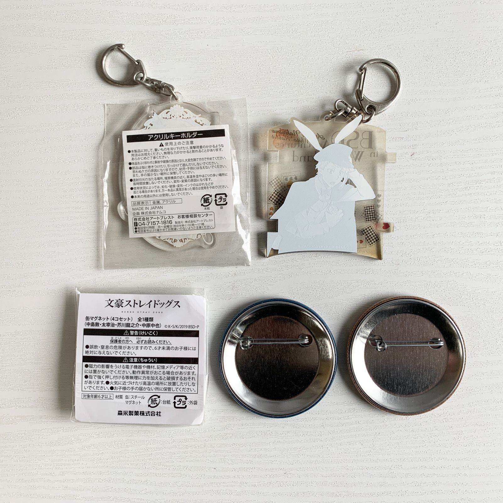 文豪ストレイドッグス まとめ売り 中原中也 中島敦 アクリル