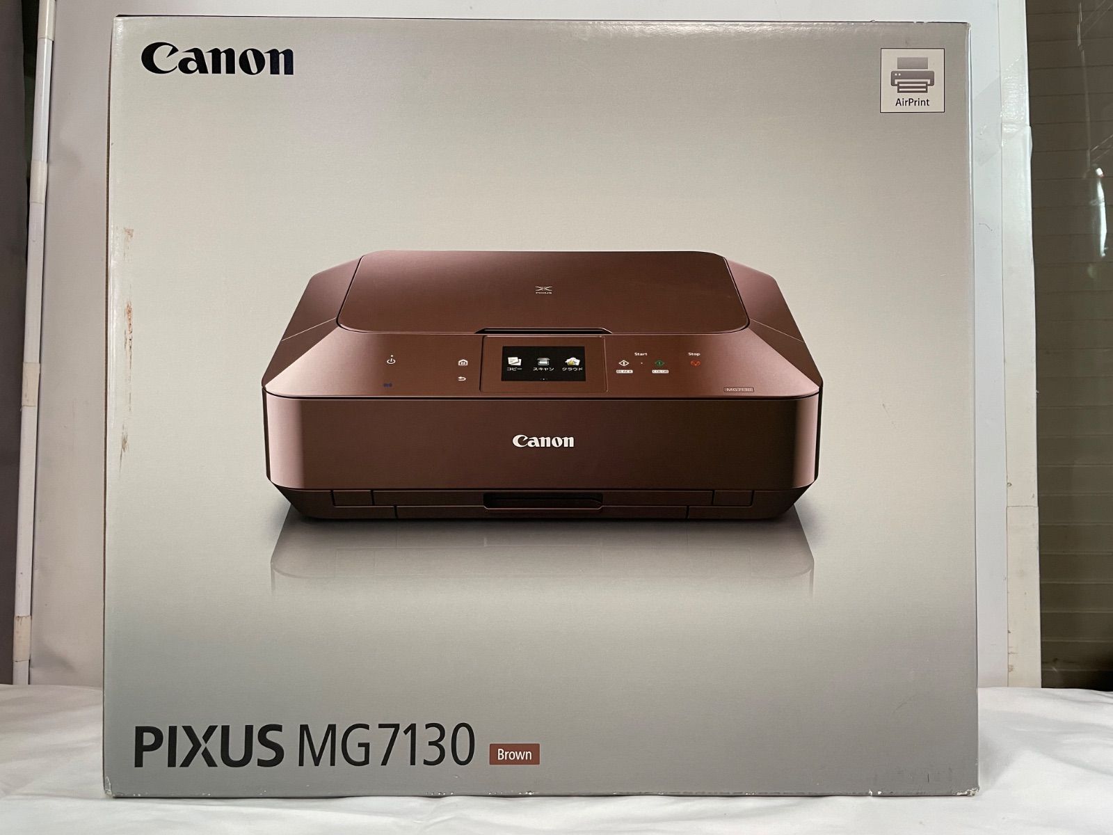 推奨良品】Canon PIXUS MG7130 スマホ印刷対応プリンター