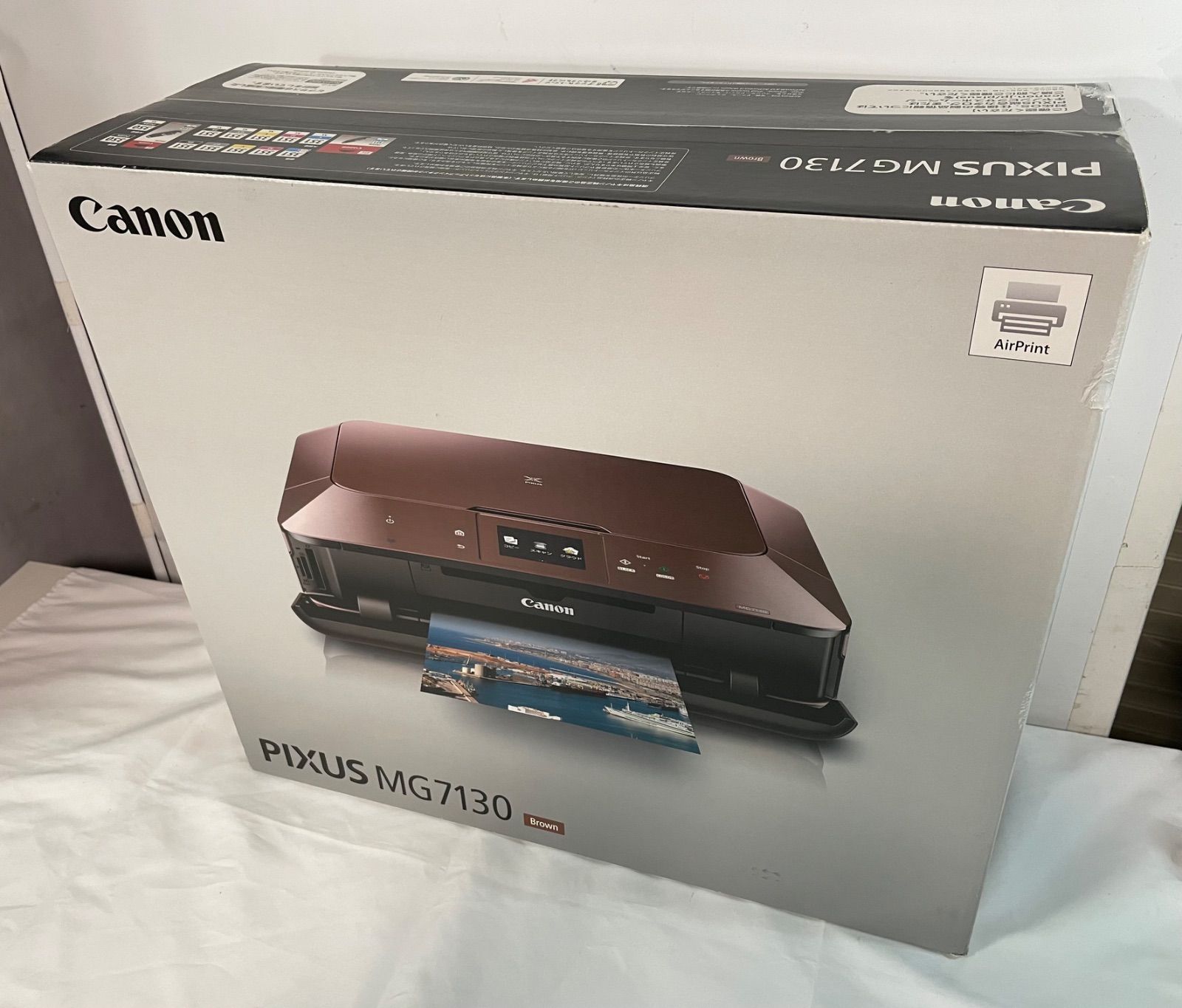 Canon インクジェットプリンター PIXUS MG 7130 Brown