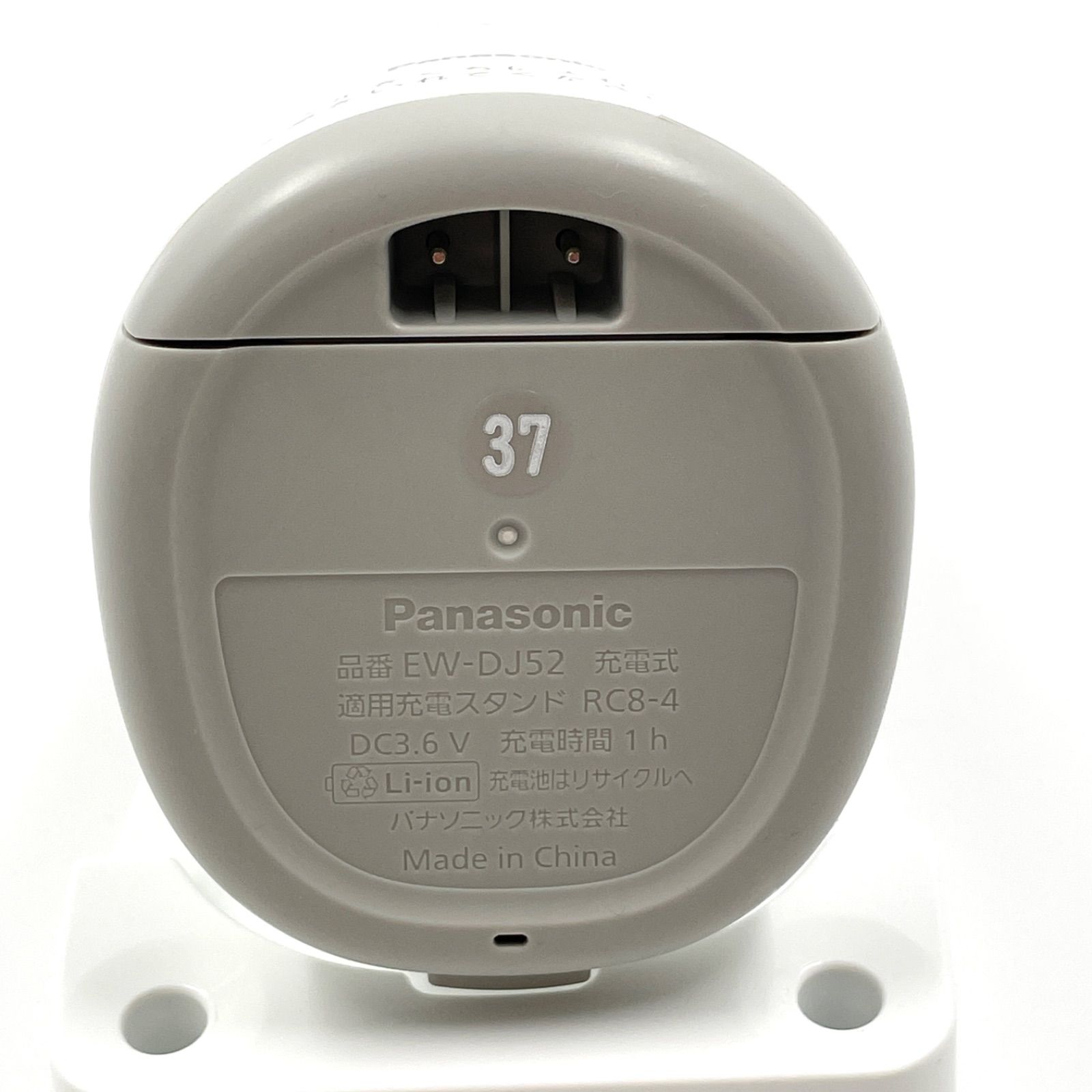 1127A Panasonic ジェットウォッシャー ドルツEW-DJ52-W 超音波水流