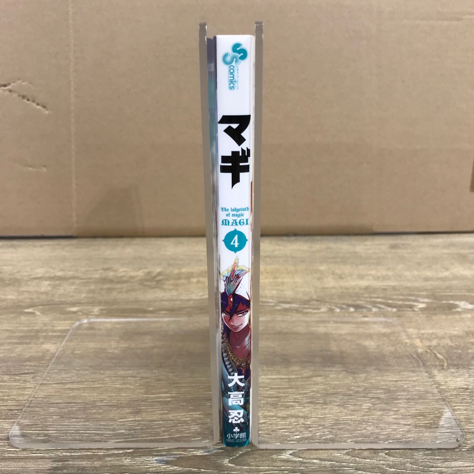 マギ 4巻/【作者】大高忍/GF-0225049240-YP/GF53341 - メルカリ