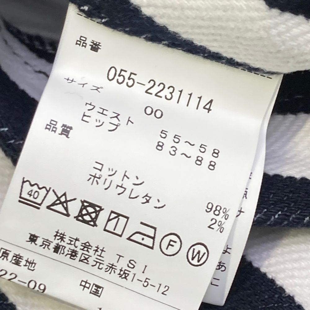 サイズ：00 PEARLY GATES パーリーゲイツ 055-2231114 パンツ ボーダー ホワイト系 [240101572646] ゴルフウェア レディース ストスト サイズ：00 PEARLY GATES パーリーゲイツ 055-2231114 パンツ ボーダー