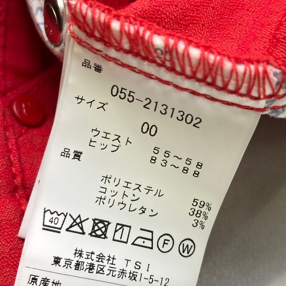 パーリーゲイツ 055-2131302