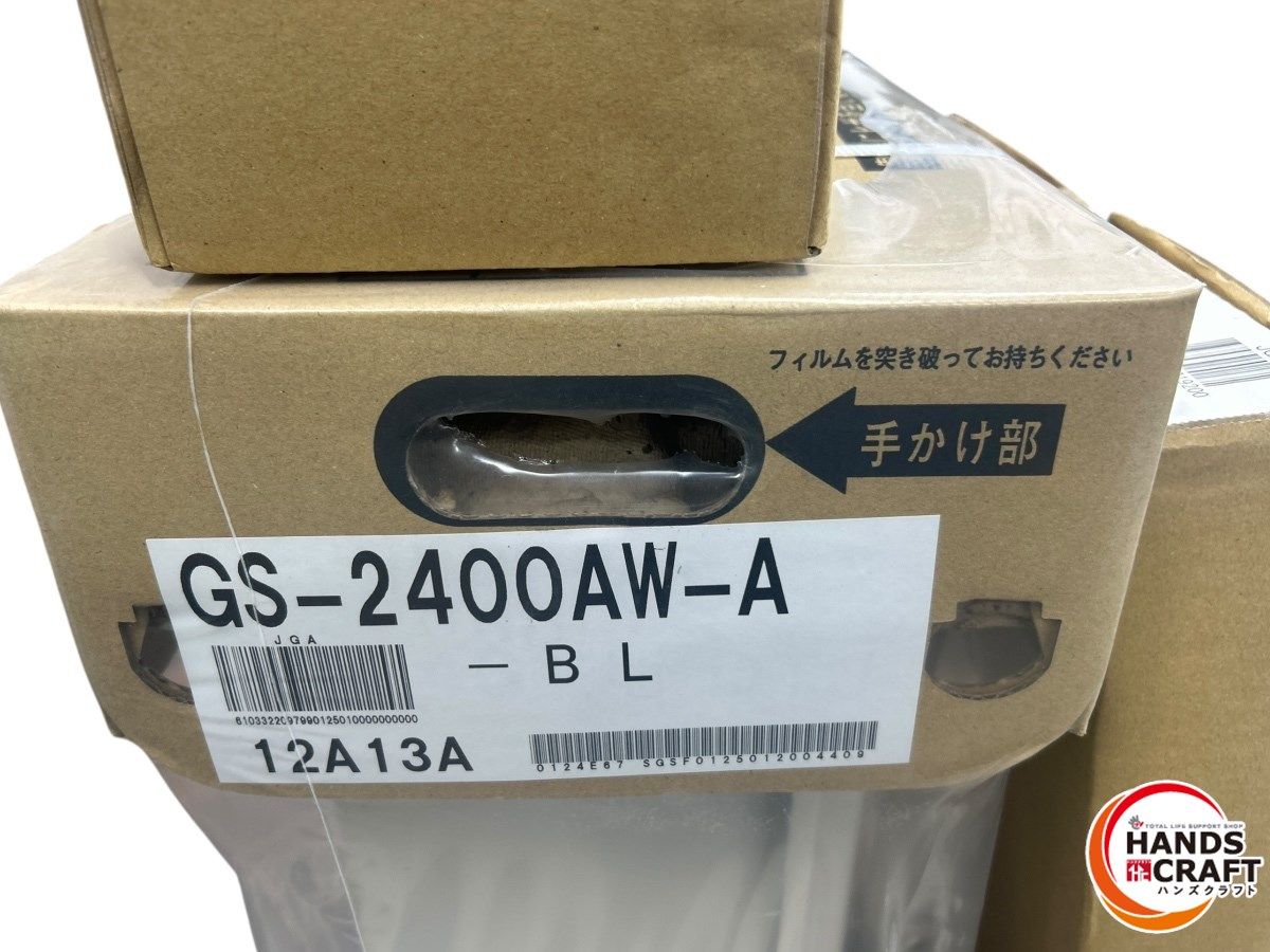  パーパス GS-2400 AW-A 給湯器 ガスふろ給湯器 24号 12 A 13 口発送 浴室 浴槽 洗面所 住宅設備