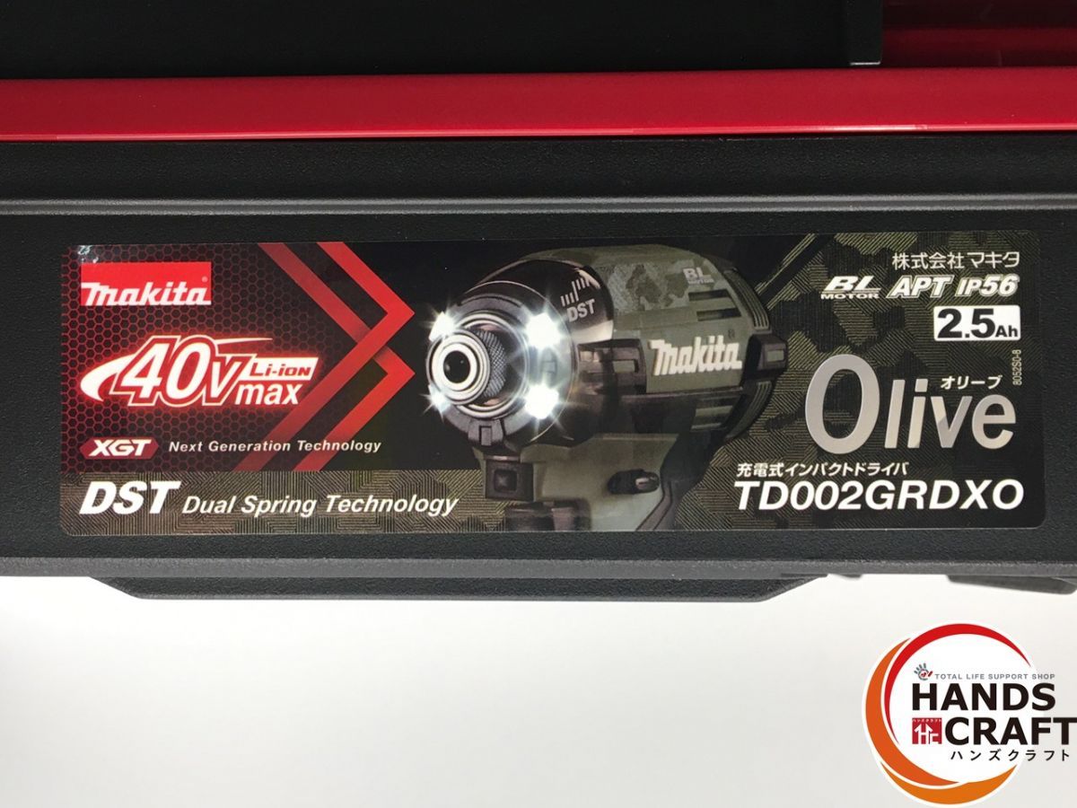 ♥品 マキタ makita 40 Vmax 充電式 インパクトドライバ オリーブ V 2.5 Ah バッテリ 充電器 ケース付