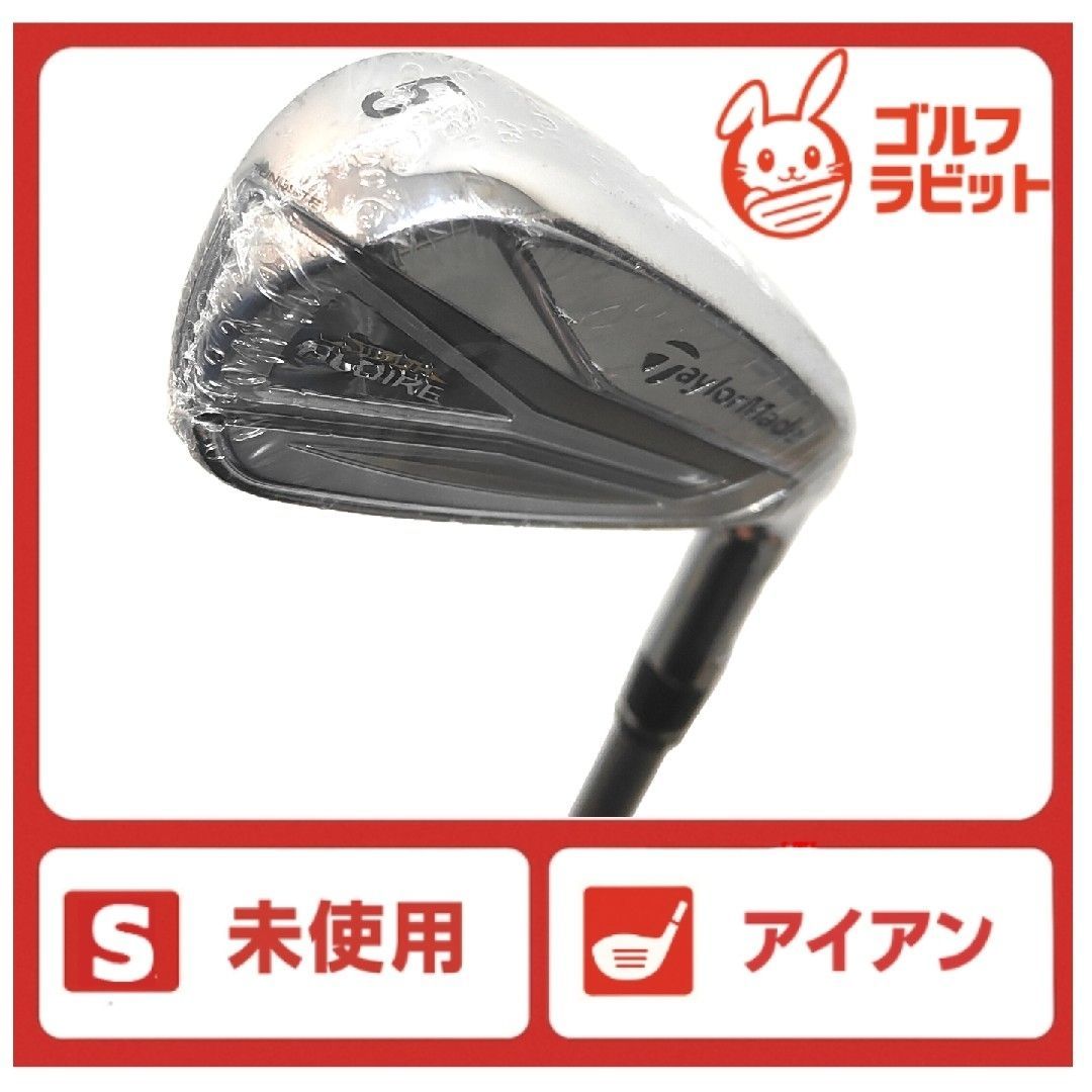 ステルス STEALTH GLOIRE 5番アイアン カーボンR