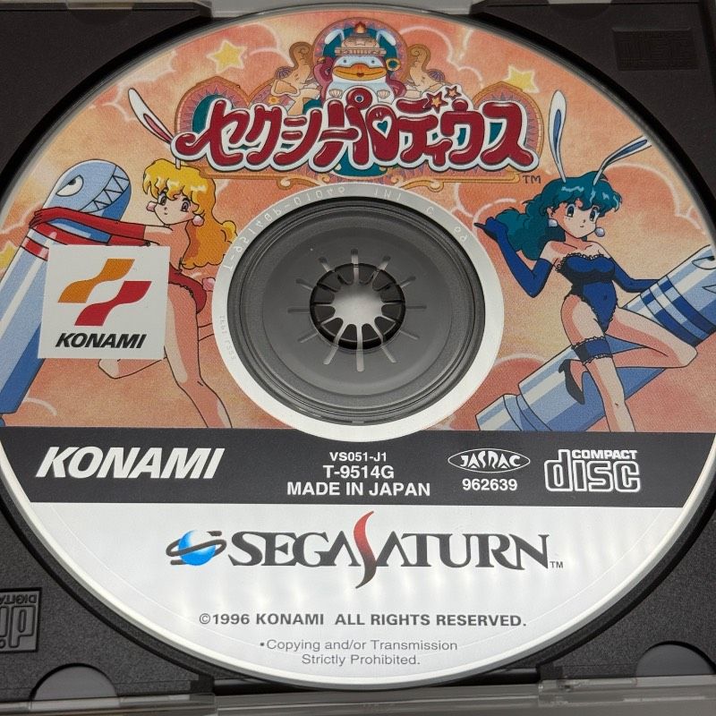 ☆希少 状態良好☆セガサターン セクシーパロディウス 帯 ハガキ付き