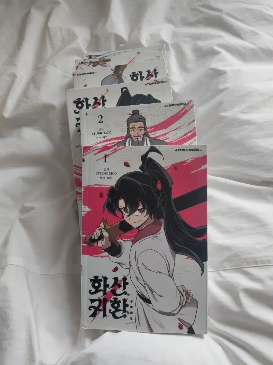 華山帰還 漫画 1-7 - メルカリ