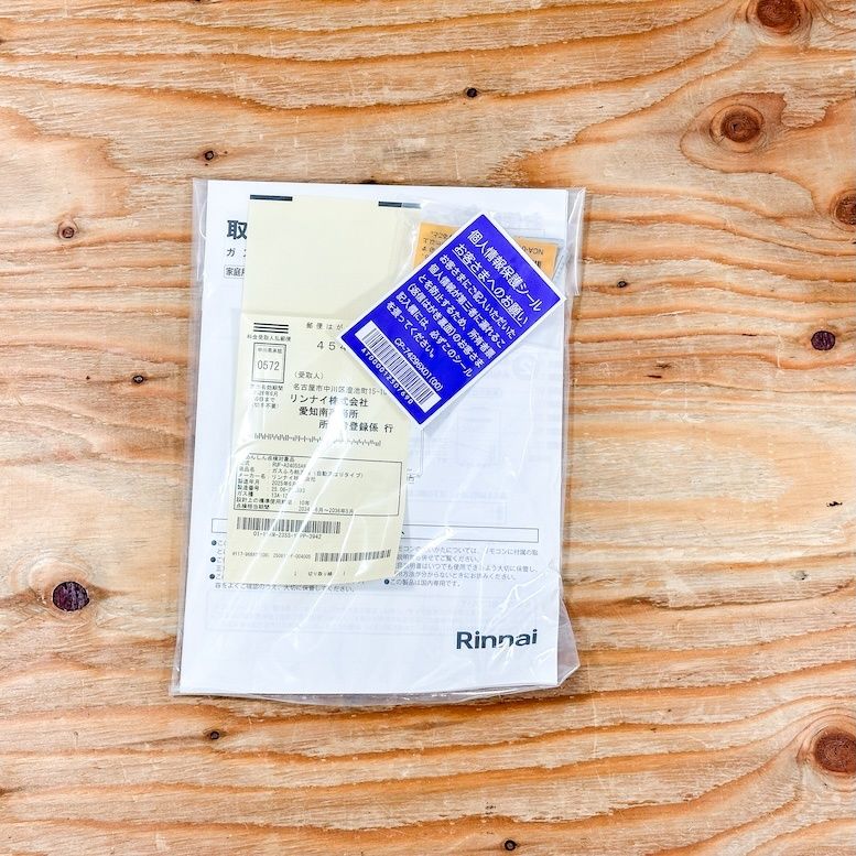 24号ガスふろ給湯器 給湯