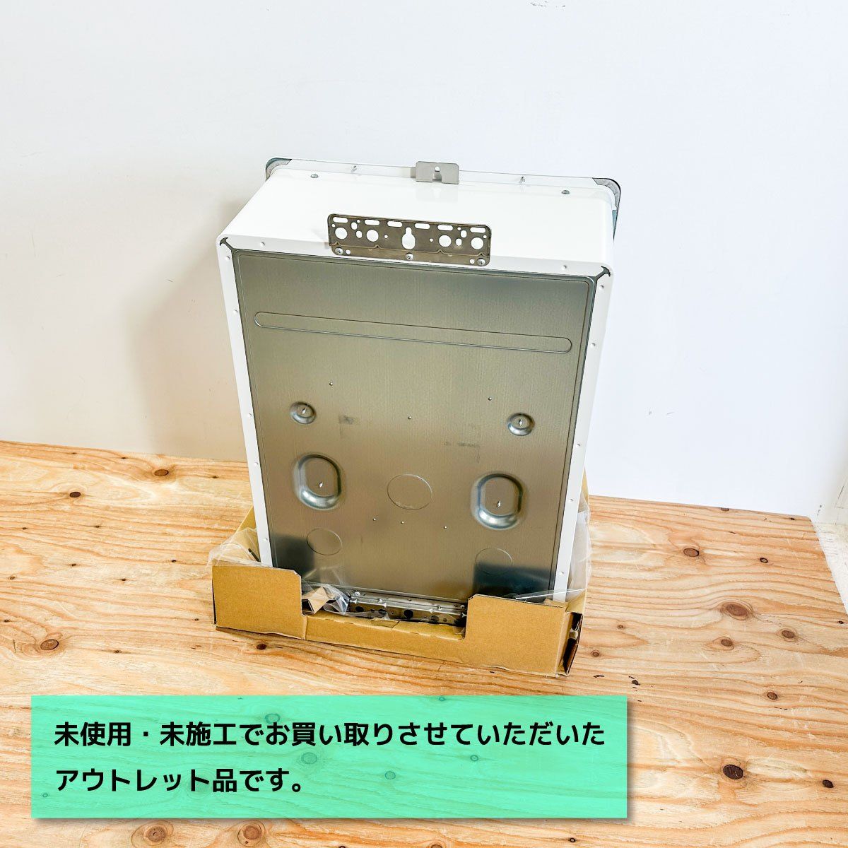 Rinnai 24号ガスふろ給湯器 給湯 追い焚き 型番 C ♥アウトレット品 マルチリモコンセット