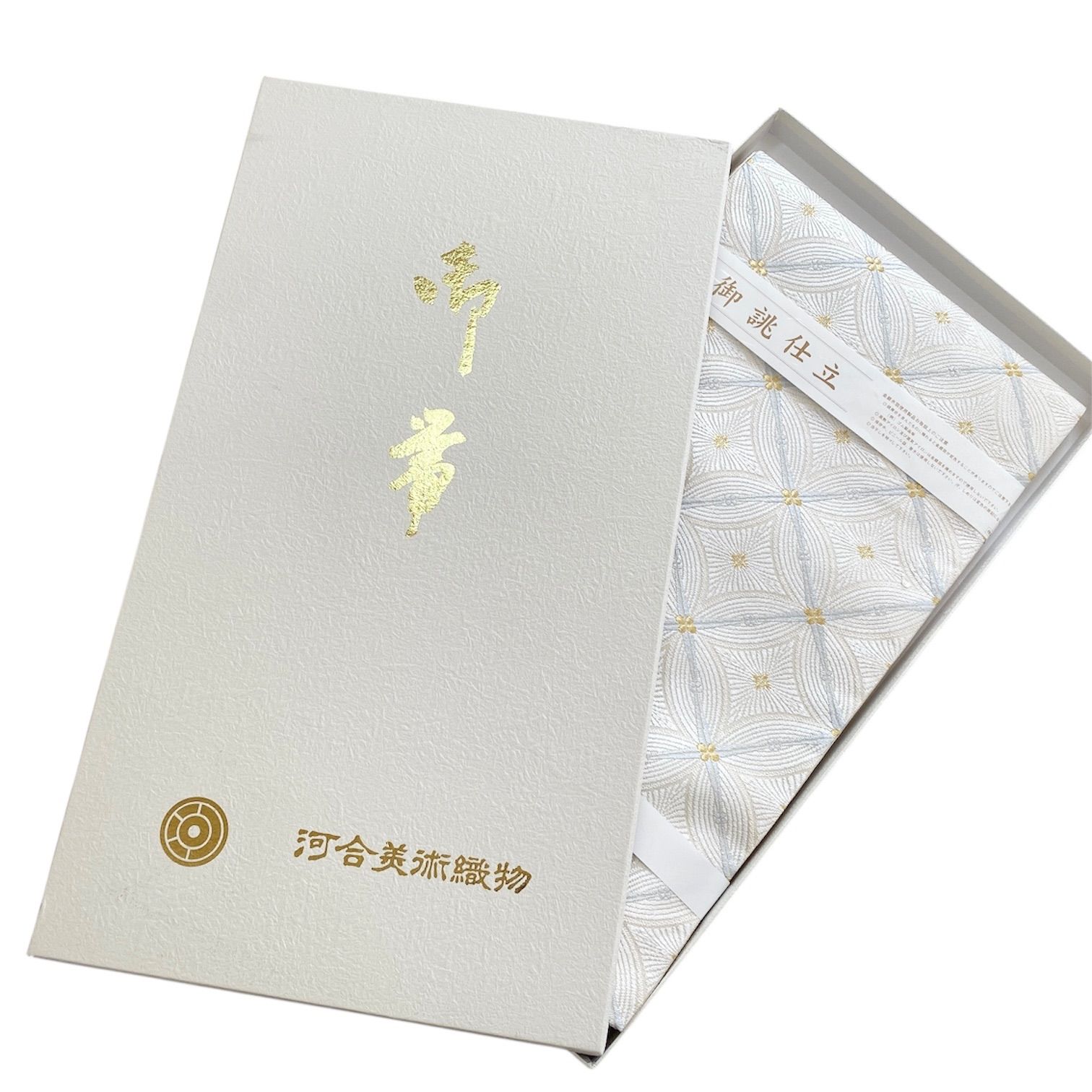 新品 お仕立て上がり ハイブランド 河合美術 正絹 西陣織 唐織 袋帯