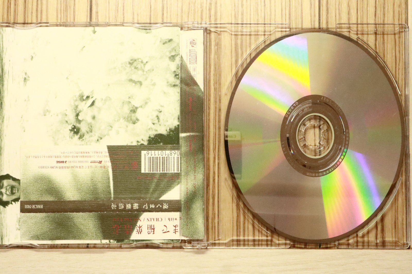 国内盤CD☆稲葉浩志/Koshi Inaba□ 遠くまで 【BMCR7031/4938068101116