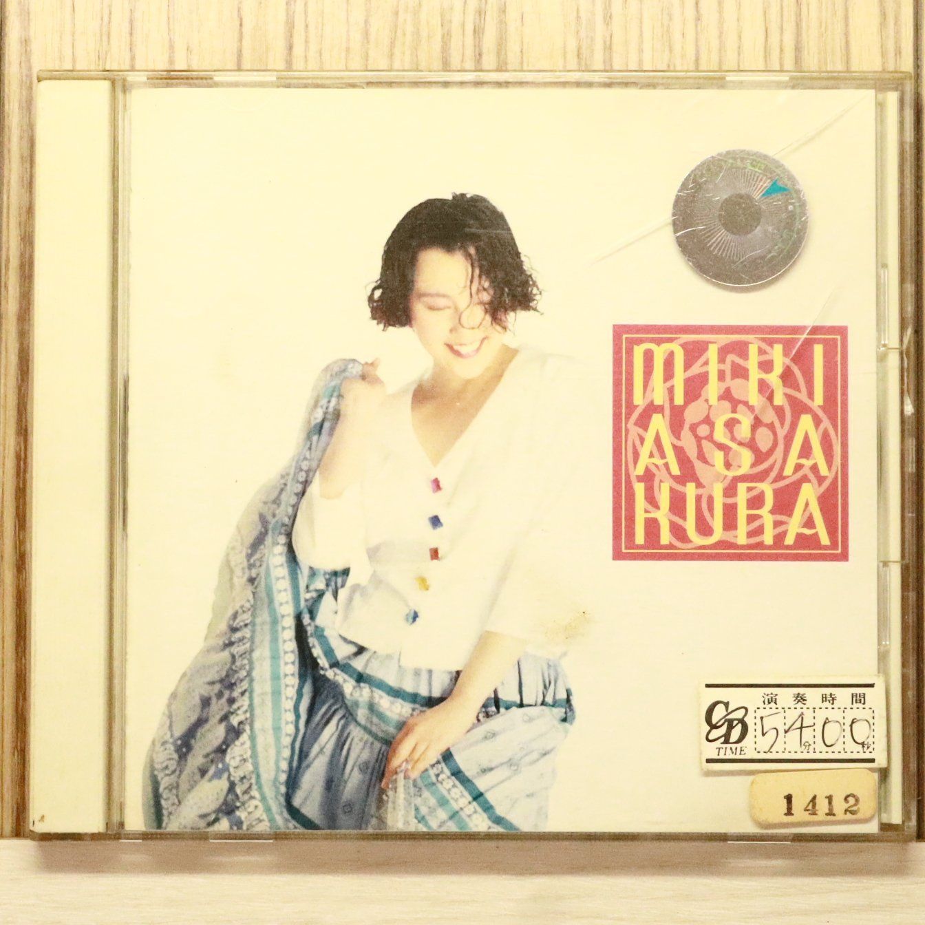 国内盤CD☆小森まなみ/Manami Komori□ MIKI ASAKURA 【KICS214