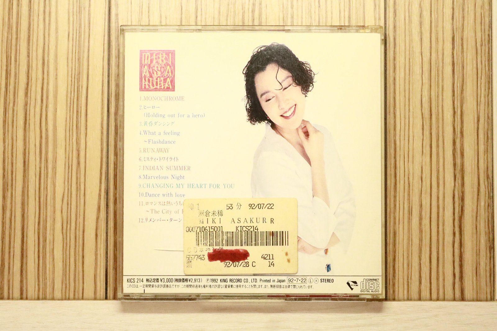 国内盤CD☆小森まなみ/Manami Komori□ MIKI ASAKURA 【KICS214
