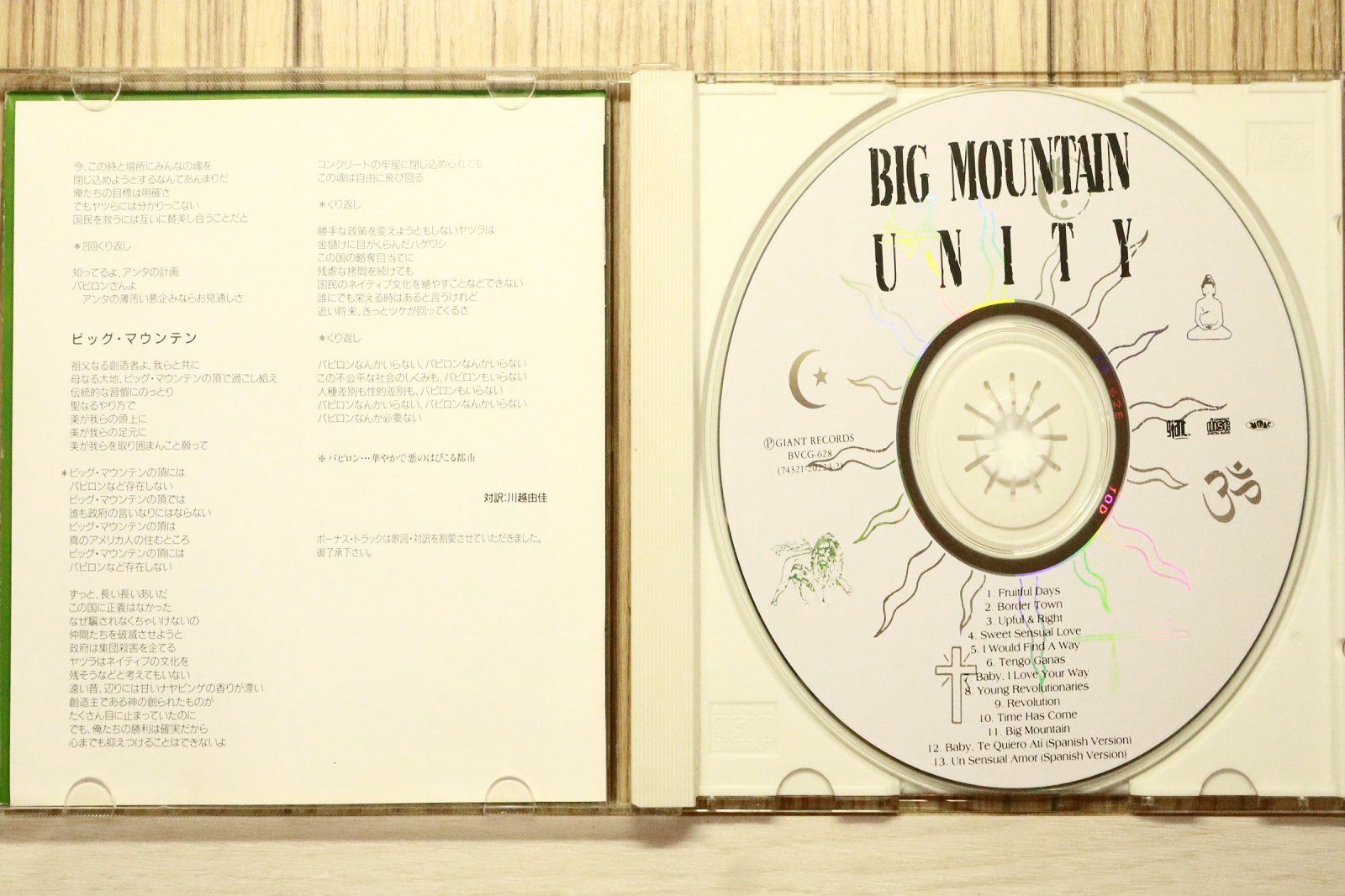国内盤CD☆ビッグ・マウンテン/Big Mountain□ ユニティ 【BVCG628