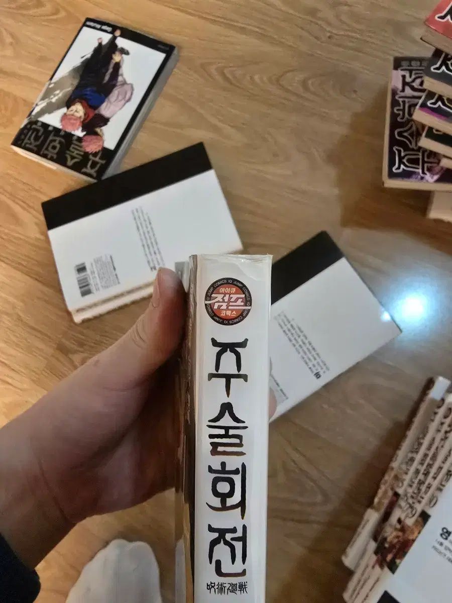 呪術廻戦 漫画本 0～30巻