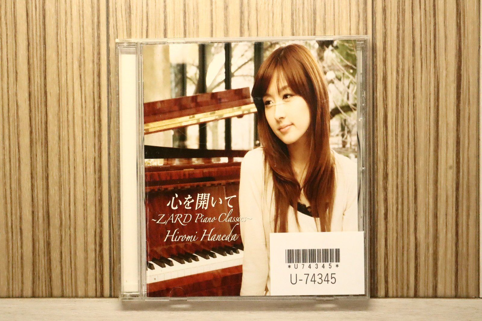 国内盤CD☆羽田裕美/□ 心を開いて~ZARD Piano Classics~ 【GZCA5128